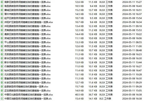 2026年八月十五和13月有哪些吉日可以推荐？