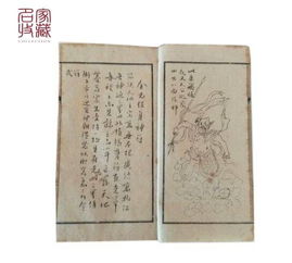 古籍记载与现代化探究的融合视角
