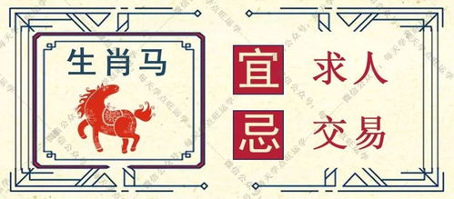 7月27日十二生肖财运和7月18日十二生肖运势分别是什么？