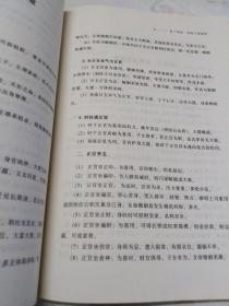 ：命理视域下的婚姻困局与化解机制探究