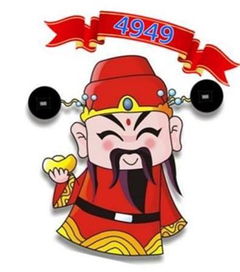 一、 命带“驿马”与“金舆”的内在关联