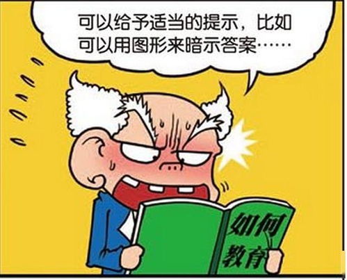 对笑声真实性之质疑与认知重构
