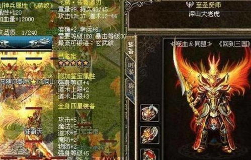 诡异景象与警告