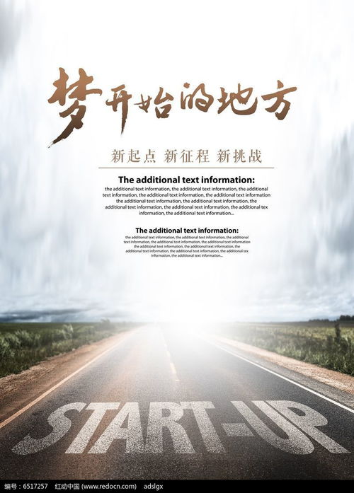 属猴者的浪漫追求