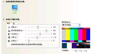 绪论：数字修持界面之色彩调节与其文化底蕴意蕴之初步审视