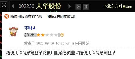 乙巳年九月“猪事”吉日择吉与时空布局深度分析报告