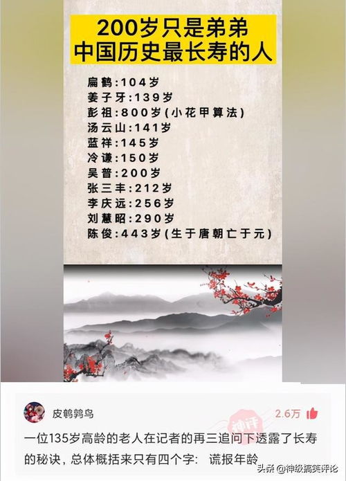 四两一钱女命：富贵表象下的坚韧与自立