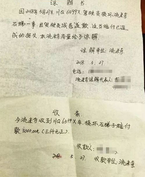 ：宗教仪轨与国家治理的交叉视域