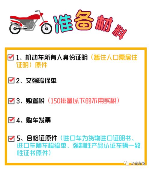 8月份新车挂牌吉日和26年十月新车上牌吉日分别是哪天？