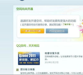 选择银行服务：大银行还是小玩家？