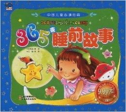 从儿歌到噩梦：记忆碎片与逝去之人的阴影