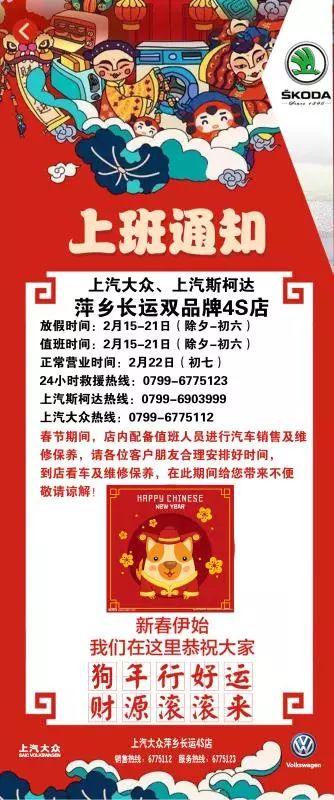 综合分析与讨论