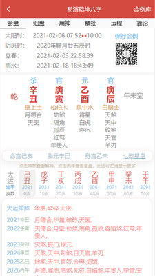 4.3 文化底蕴适应环境性与全球化考量