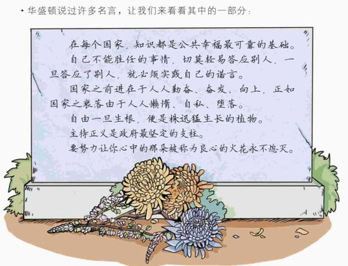 惯与诗词歌赋和典故