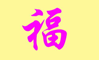 九画取名吉字有哪些，能否推荐一个九画字义凶吉的吉字大全？