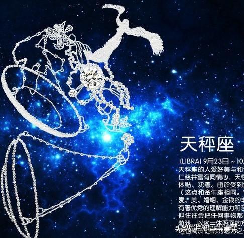 9月14日出生的人属于哪个星座？这是不是天秤座？