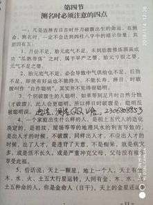 对偶呼应法：对称之美