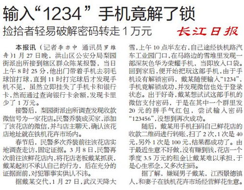 原明白析