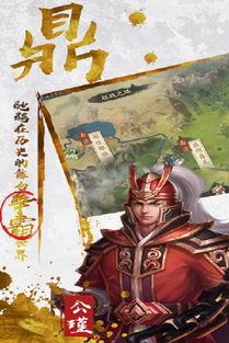 三足鼎立生肖指的是哪个生肖？最佳答案是什么生肖的意思？