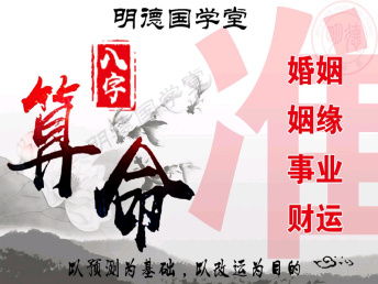 风水大师在线算命之取名篇