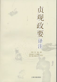：研究背景与方法论的阐释