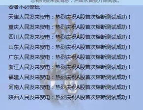 三、  民间实证探究：张先生事业转机的深度解读