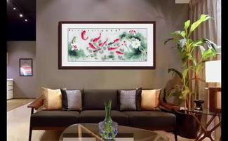 ：客厅沙发布局与壁面艺术对居家风水之系统性考察