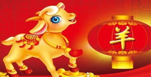 1979年属羊人2026年全年运势和2027年运势具体内容是什么？