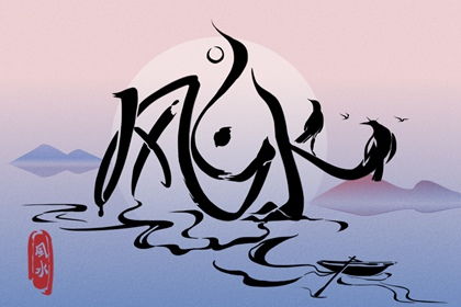 三、 烂桃花现象对心理状态身体健康状况造成潜在危及解析