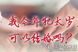 二、  传统观念对婚姻与健康的潜在影响评估