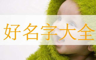 一、 赵姓宝宝取名：先看姓氏文化底蕴