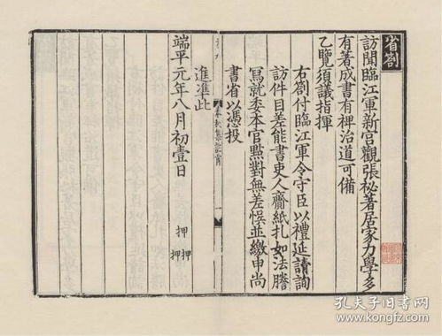 甲戌年甲戌月甲戌日的人是什么命？他们的命运特点有哪些？