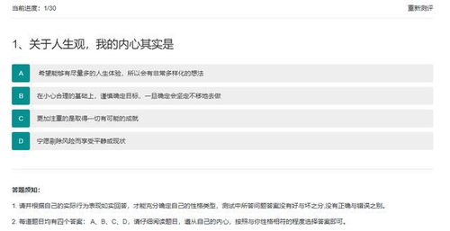 三、 结合生肖属相