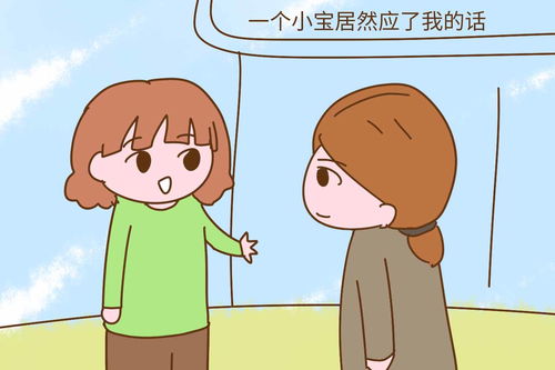 怎样给保障宝宝取一个良好的名称