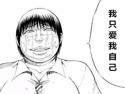 天打雷劈！这些面相的男人都是废物！