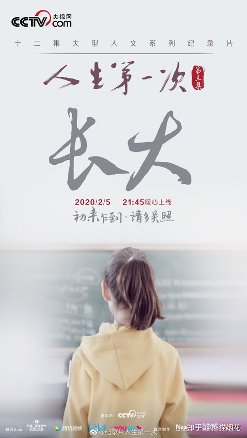 星座作为自我认识的工具——理论阐释与实践意义