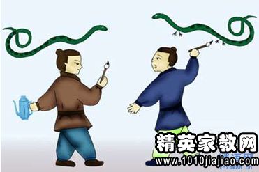 二、 从风水角度解读“画蛇添足”的负面作用于