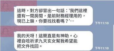 一、 案例概述及学生原始推理