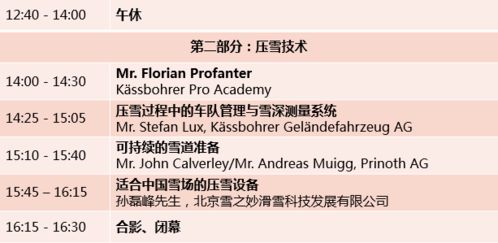 2026年黄历警告！这些日子千万别去！