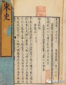 许翰——马（午）假设