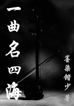 终姓的名字魅力：寓意背后的故事