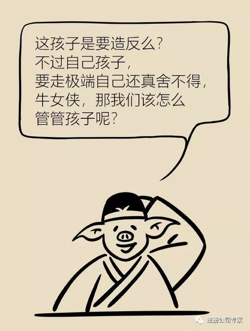 较深入反思