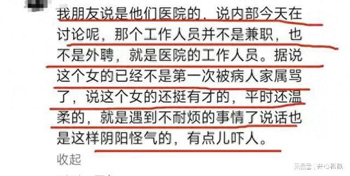一、名之十分沉关键性：超越称谓的力量