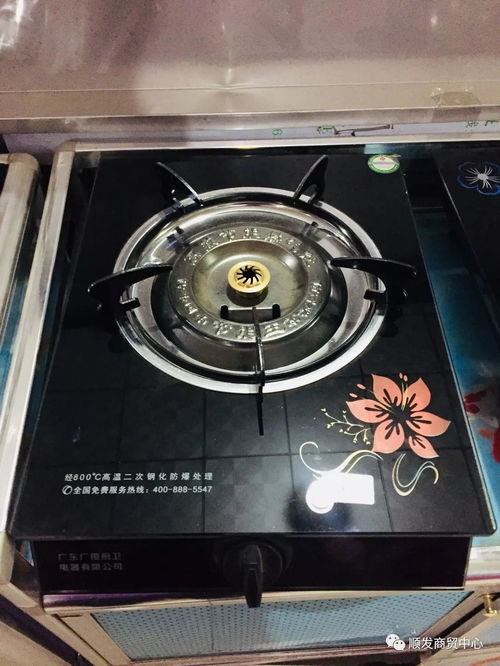 二、  灶座火门与本命星位的深层互动机制