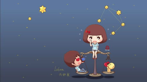 天蝎座在处理感情时是否表现得忒别果断？