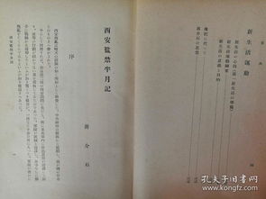 文献来源概述