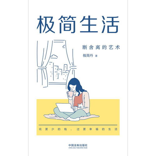 靠自己最稳妥