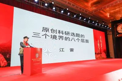 传统仪式感与现代生活需求的交叉考察