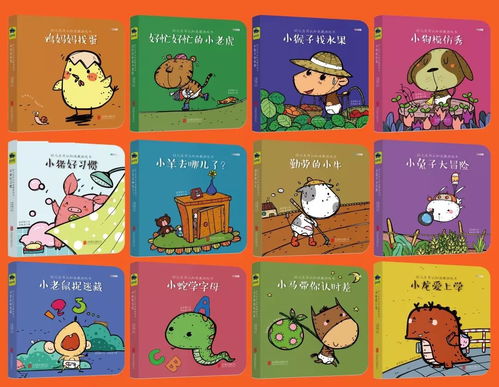 生肖文化的传承：历史积淀与家族图腾