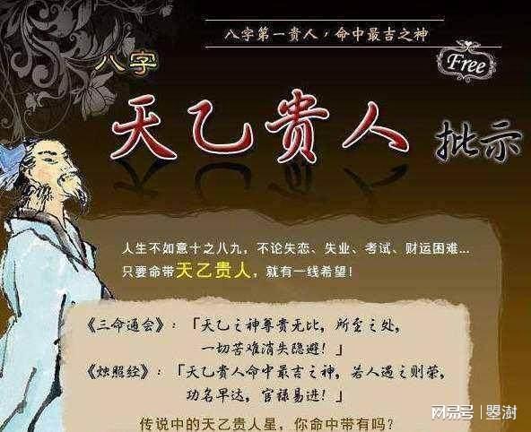 一、 “天乙市场价格较高人”之概念与推算依据